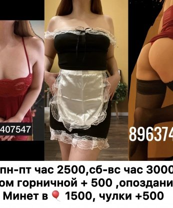 Проститутка Сахаево : Вива